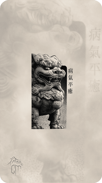 Komainu